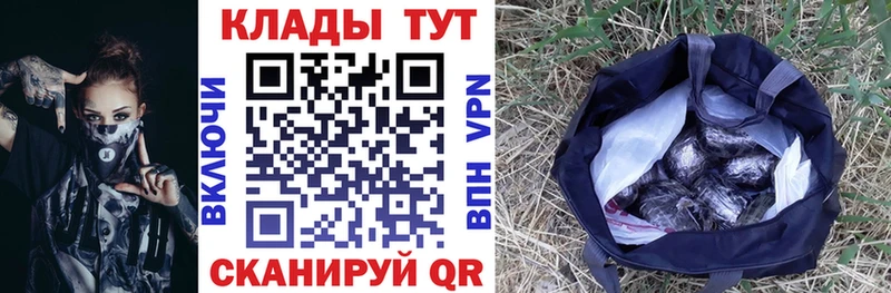 Купить наркотики цена Ликино-Дулёво ГАШ APVP COCAIN Меф Конопля