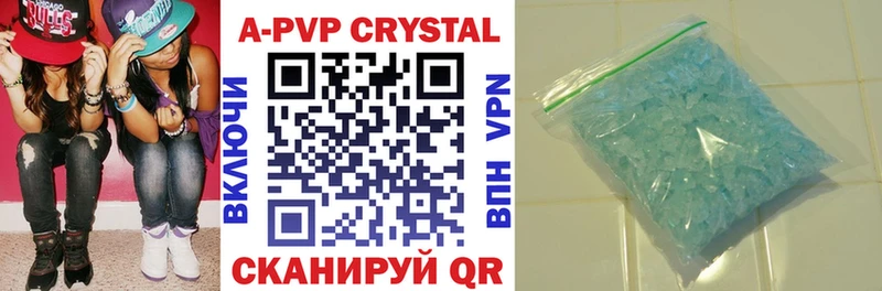 A-PVP VHQ  Ликино-Дулёво 