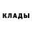 КЕТАМИН VHQ Vova Strilets