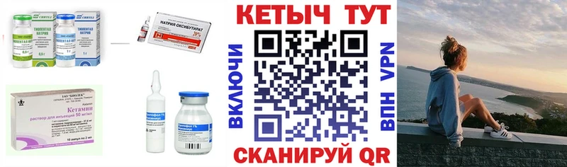 Кетамин VHQ  Ликино-Дулёво 