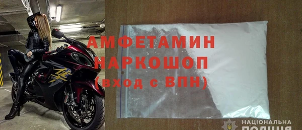молекула духа Балабаново