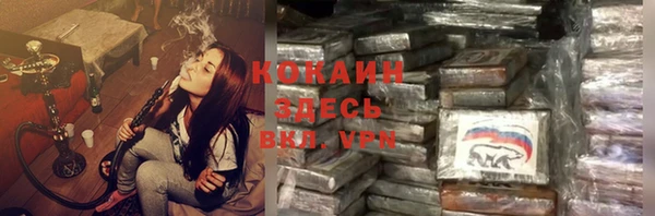 кокаин перу Алексеевка