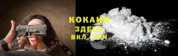 соль курить ск Алексин