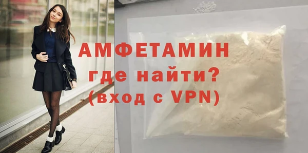 мескалин Армянск