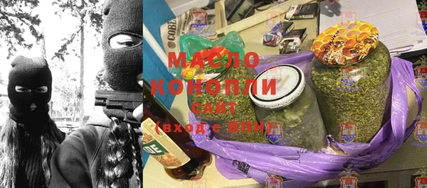 кристаллы Балахна
