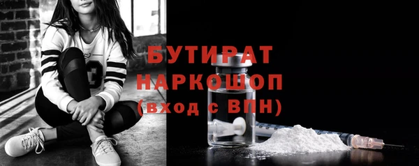 мескалин Армянск