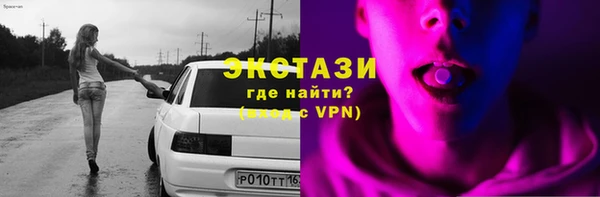 соль курить ск Алексин
