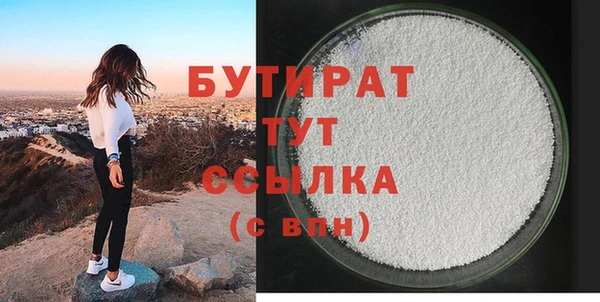 хмурый Аркадак