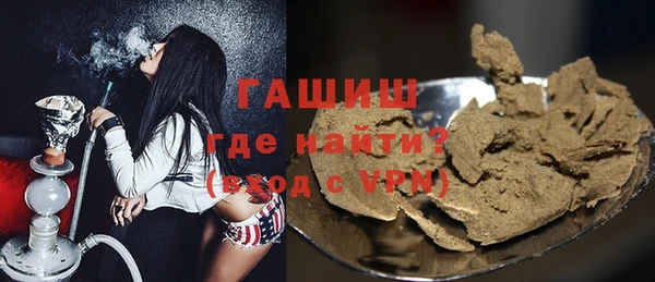 PSILOCYBIN Заволжск
