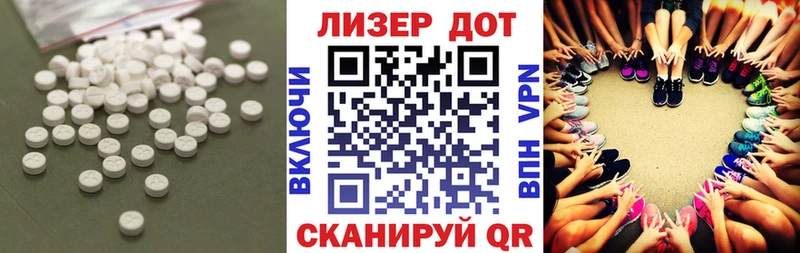 купить наркотик  Ликино-Дулёво  сайты даркнета какой сайт  ЛСД экстази ecstasy 