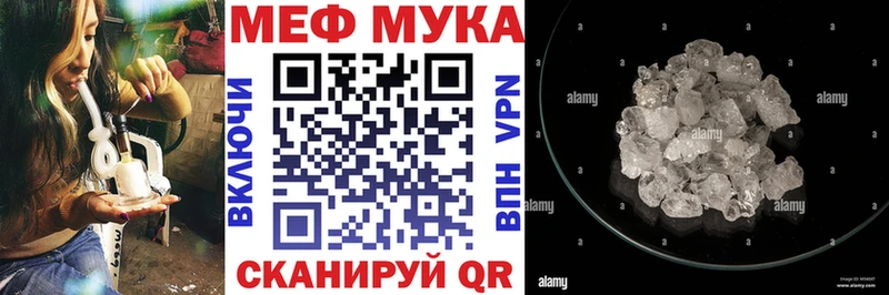 ссылка на мегу   Ликино-Дулёво  Меф 4 MMC  цены  