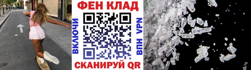 цена наркотик  мориарти телеграм  Метамфетамин Methamphetamine  Ликино-Дулёво 