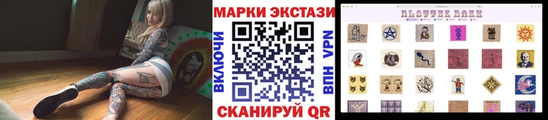 как найти закладки Ликино-Дулёво Марки N-bome 1,5мг