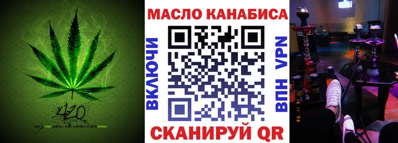 мориарти формула Ликино-Дулёво Дистиллят ТГК вейп
